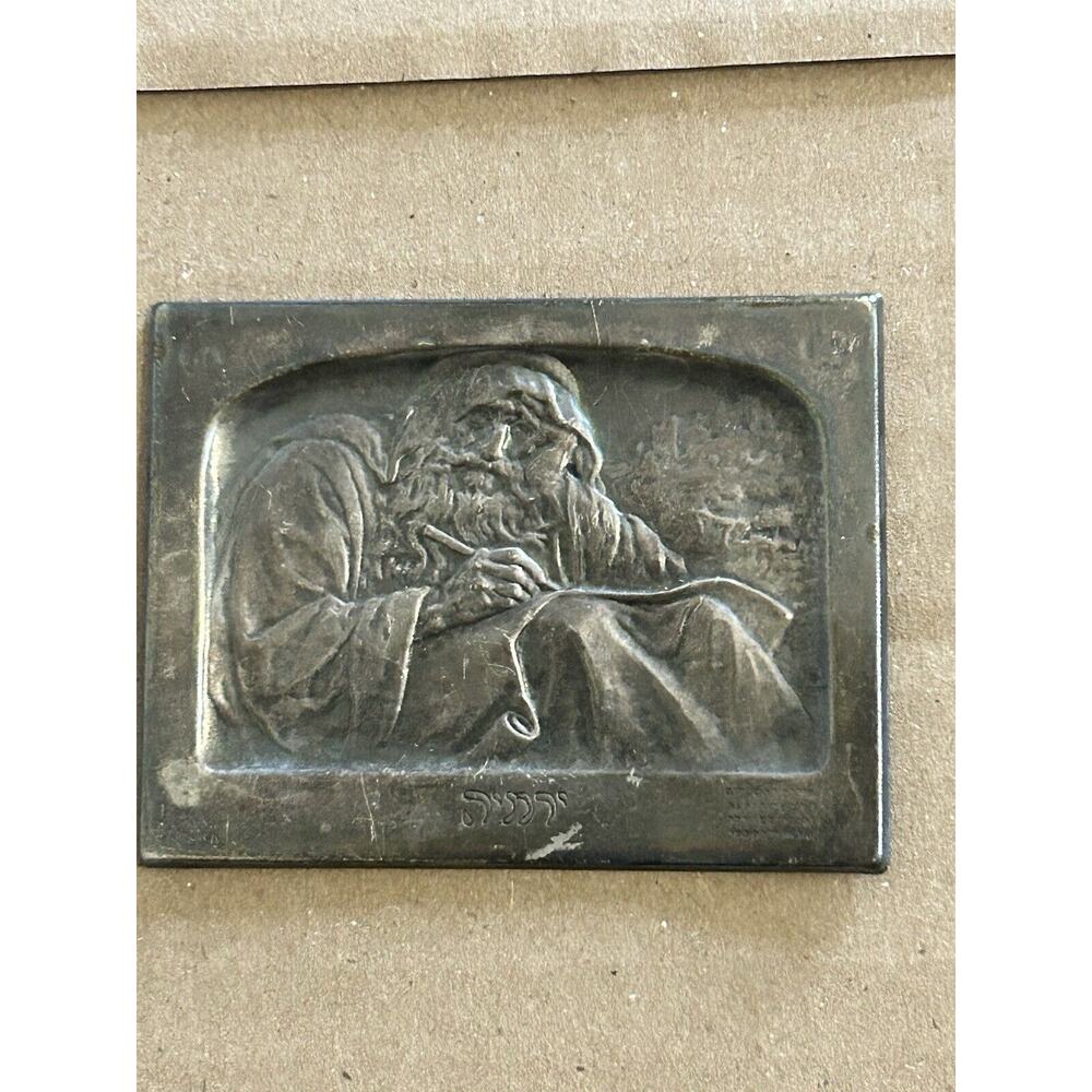 BORIS SCHATZ ART THE REPENT “Netilat Lulav” 2 Bronze PLAQUES Only - Picture 5 of 12